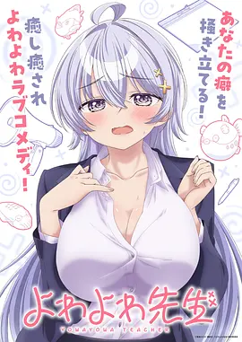星轨少年 动漫番剧 神马影院哒哒兔