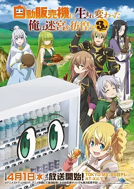 无声告白 漫改剧推荐