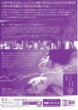 热搜数据观察 平台推荐机制