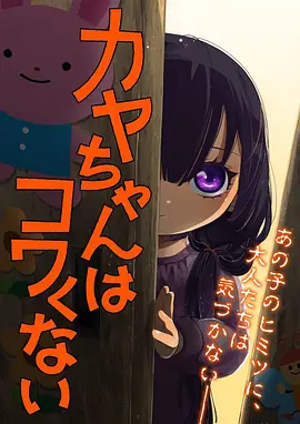 甜妻驾到 轻喜剧短剧 哒哒兔影视